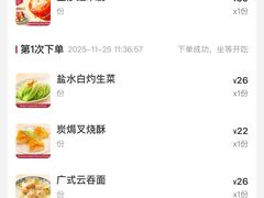 -点都德(广州白云山景区南门店)