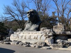 -北京周口店北京人遗址博物馆