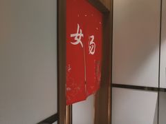 -青水瓦台汤泉(未央店)