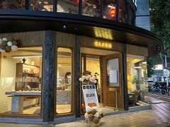 -帝戎(禾祥西路店)