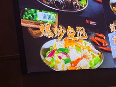 -后街佬·炭火鲜鱼杂(33小镇店)