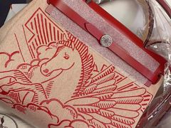 -Hermes爱马仕(成都远洋太古里店)