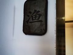 -几荷·恰似故人来(秀水广场店)