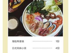 菜单-雅·日式料理·烧鸟(南昌喜来登酒店)