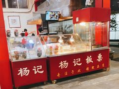 门面-杨记板栗(天虹总店)