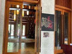 -天府中餐厅·粤菜·海南菜·生猛海鲜(三亚海棠湾洲际度假酒店)