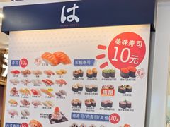 -滨寿司(新街口中央商场店)
