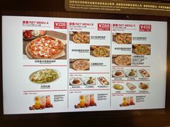 菜单-城市大道红炉披萨烘焙坊