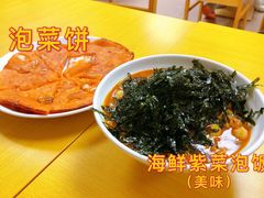 -屋里家延边朝鲜族冷面(南园店)