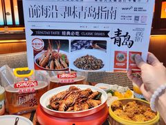 -前海沿·青岛菜(乐客城店)