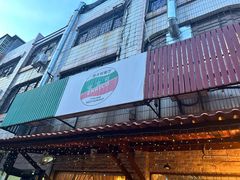 -安立可意大利美食