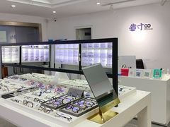 -造寸眼镜·蔡司官方授权店(东门店)