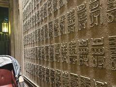 -荣府宴(南阳路店)