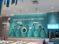 -姚姚酸菜鱼(五象万象汇店)