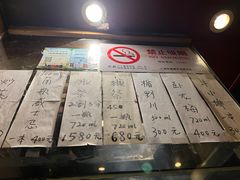 -福烤锦花(长乐路店)