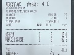 -新鸿发咖啡美食