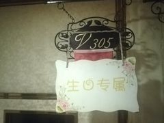 -百慕翡丽(南滨河东路店)