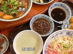 -门框胡同百年卤煮(新街口店)