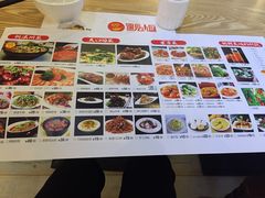菜单-遇见小厨·北京烤鸭·江湖菜·川菜(广福桥店)