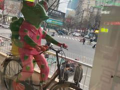 -靓蛙馆