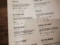 菜单-去茶山(重庆万象城店)