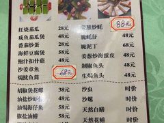 -巫记鸡饭店