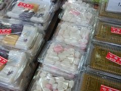 橘红糕-一品方糕专卖店