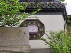 -上海醉白池公园