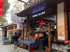 -老渔家鲜鱼轩(南浦横街店)