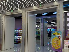 -汤姆熊欢乐世界 · 弹珠机(销品茂店)