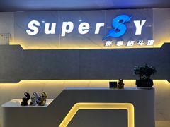 -Super Sy泰拳格斗