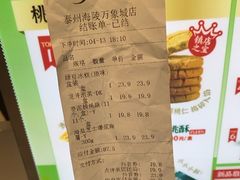 -泸溪河桃酥(海陵万象城店)