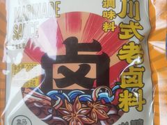 -盒马鲜生(莱蒙都会店)