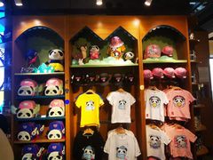 -熊猫屋(宽窄巷子景区店)