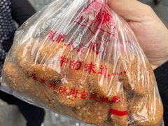 -宫廷糕点铺