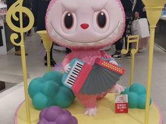 -泡泡玛特POPMART(合生汇店)