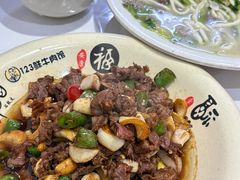 -何永光123鲜牛肉馆(1号店)