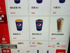 -肯德基(旺角大楼店)