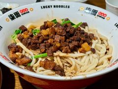 -三晋老田饸饹面(中大街店)