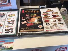 -吉野家(宾水道店)