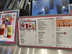 -百分茶(盐城宝龙店)