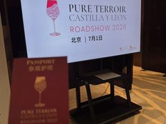 -北京康莱德酒店