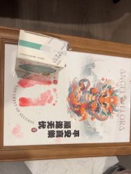 -安琪朵朵独栋花园月子中心
