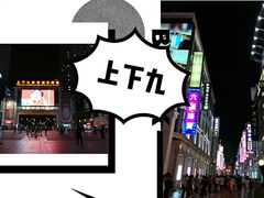 -北京路步行街-千年古道遗址