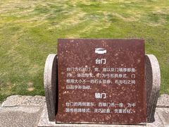 -石炮台公园