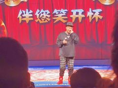 -刘老根大舞台-长春旗舰店