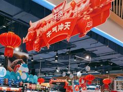 -盒马鲜生(丁香国际店)