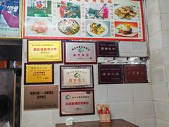 -老妈宫粽球