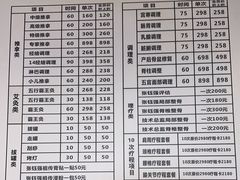 -张钰强中医正骨推拿连锁(华发商都店)