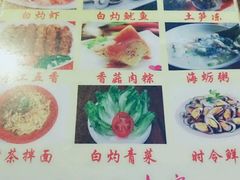 -老宅原住民沙茶面精品小吃(龙头路店)